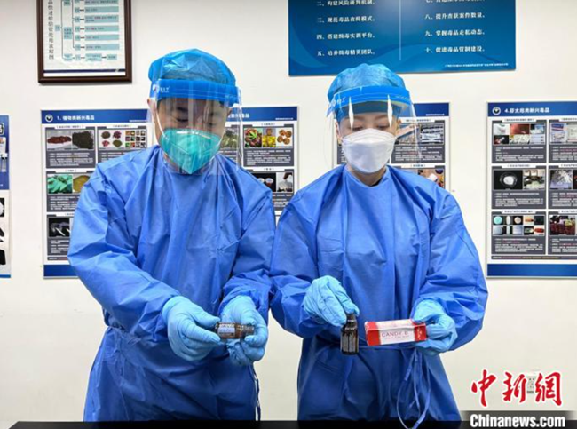 广州海关查获新型毒品“听话水”